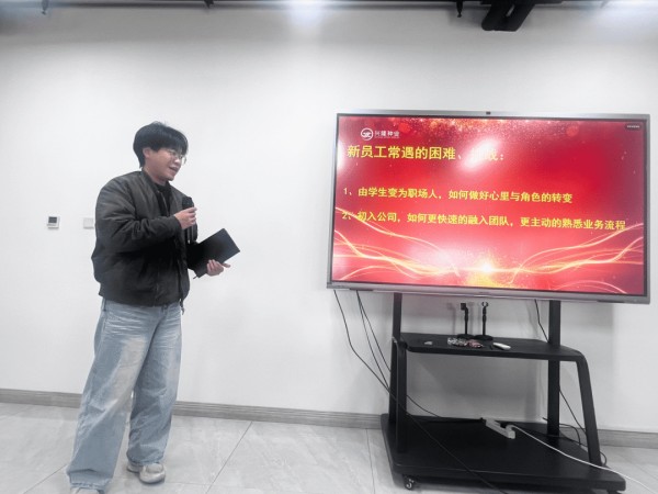 新力量新征程丨兴隆种业新员工座谈会温暖启幕