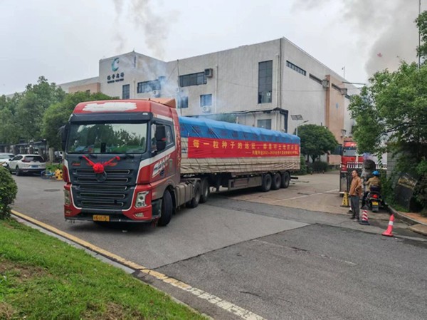 社招丨高薪诚聘粮贸人才！