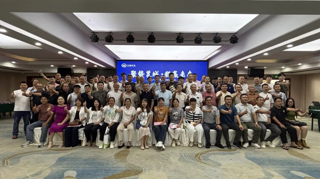 聚势邕城破局，稻赢华南未来！—兴隆种业招商盛会解锁华南种业新红利