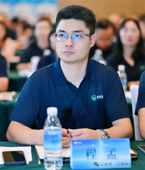 兴隆面孔丨程孟：高效协同，就是让事情跑起来