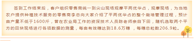 湖南兴隆种业有限公司,长沙稻谷种植与销售,长沙农作物品种的选育,长沙农业病虫害防治服务