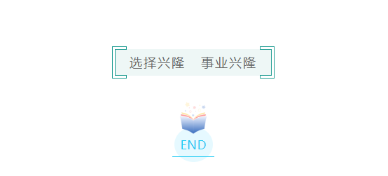 湖南兴隆种业有限公司,长沙稻谷种植与销售,长沙农作物品种的选育,长沙农业病虫害防治服务