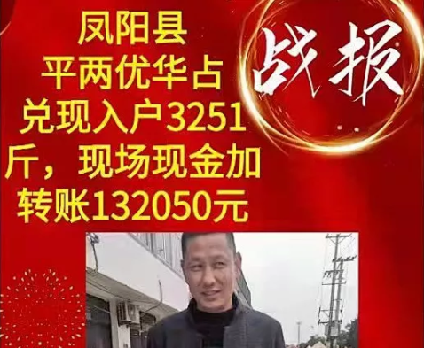 湖南兴隆种业有限公司,长沙稻谷种植与销售,长沙农作物品种的选育,长沙农业病虫害防治服务