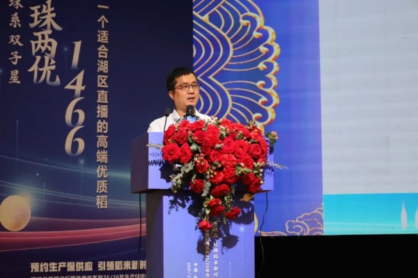 湖南兴隆种业有限公司,长沙稻谷种植与销售,长沙农作物品种的选育,长沙农业病虫害防治服务