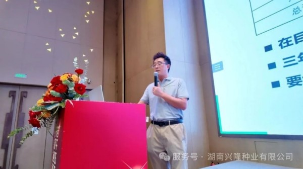 湖南兴隆种业有限公司,长沙稻谷种植与销售,长沙农作物品种的选育,长沙农业病虫害防治服务