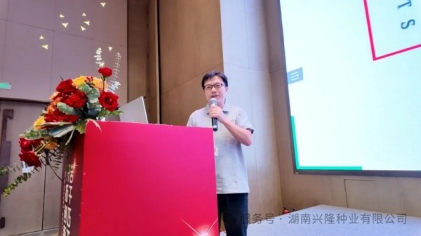湖南兴隆种业有限公司,长沙稻谷种植与销售,长沙农作物品种的选育,长沙农业病虫害防治服务