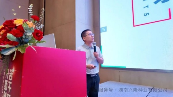 湖南兴隆种业有限公司,长沙稻谷种植与销售,长沙农作物品种的选育,长沙农业病虫害防治服务
