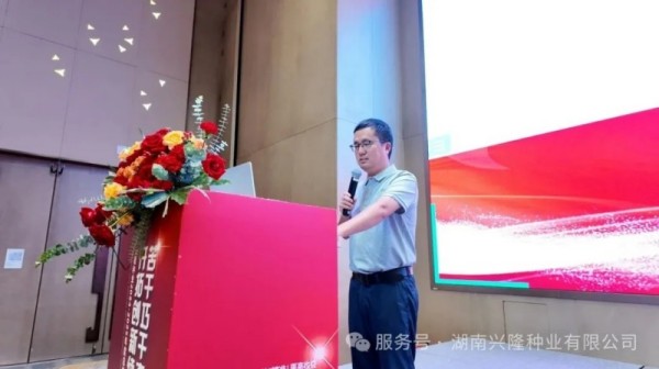 湖南兴隆种业有限公司,长沙稻谷种植与销售,长沙农作物品种的选育,长沙农业病虫害防治服务 湖南兴隆种业有限公司,长沙稻谷种植与销售,长沙农作物品种的选育,长沙农业病虫害防治服务