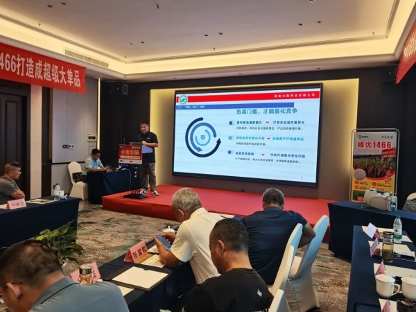 湖南兴隆种业有限公司,长沙稻谷种植与销售,长沙农作物品种的选育,长沙农业病虫害防治服务