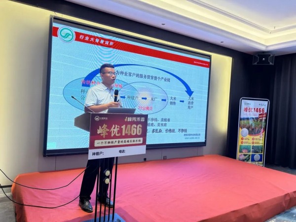 湖南兴隆种业有限公司,长沙稻谷种植与销售,长沙农作物品种的选育,长沙农业病虫害防治服务