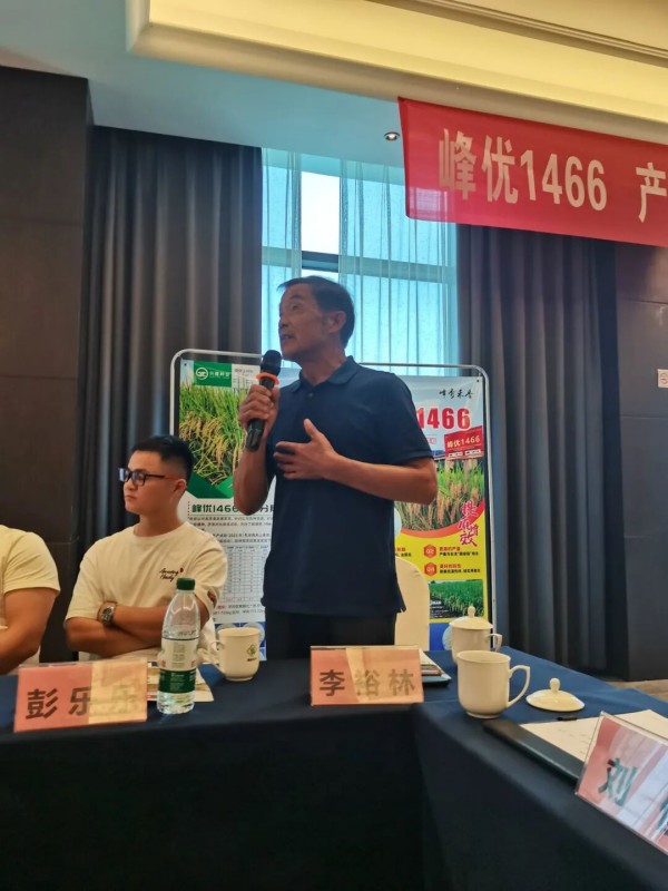 湖南兴隆种业有限公司,长沙稻谷种植与销售,长沙农作物品种的选育,长沙农业病虫害防治服务