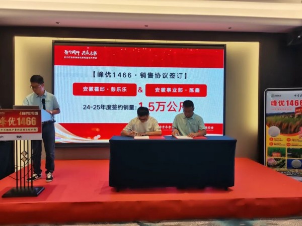 湖南兴隆种业有限公司,长沙稻谷种植与销售,长沙农作物品种的选育,长沙农业病虫害防治服务