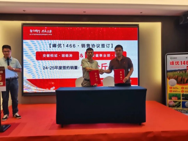 湖南兴隆种业有限公司,长沙稻谷种植与销售,长沙农作物品种的选育,长沙农业病虫害防治服务