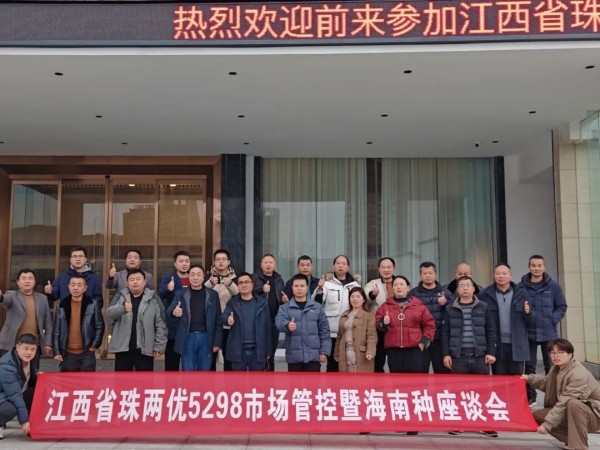 湖南兴隆种业有限公司,长沙稻谷种植与销售,长沙农作物品种的选育,长沙农业病虫害防治服务