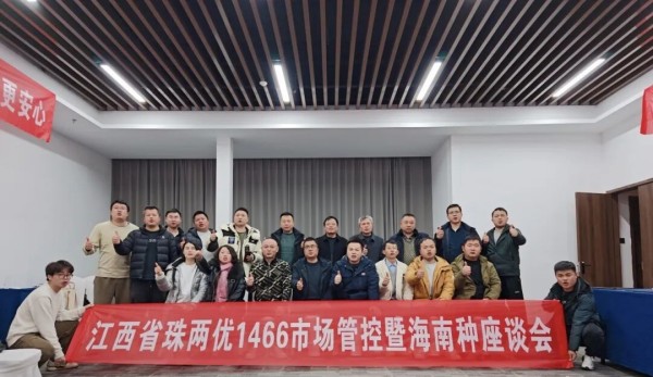 湖南兴隆种业有限公司,长沙稻谷种植与销售,长沙农作物品种的选育,长沙农业病虫害防治服务