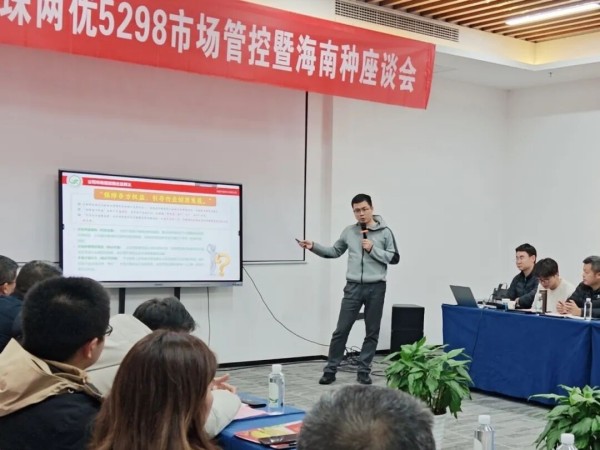 湖南兴隆种业有限公司,长沙稻谷种植与销售,长沙农作物品种的选育,长沙农业病虫害防治服务