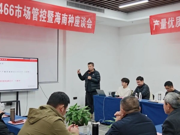 湖南兴隆种业有限公司,长沙稻谷种植与销售,长沙农作物品种的选育,长沙农业病虫害防治服务