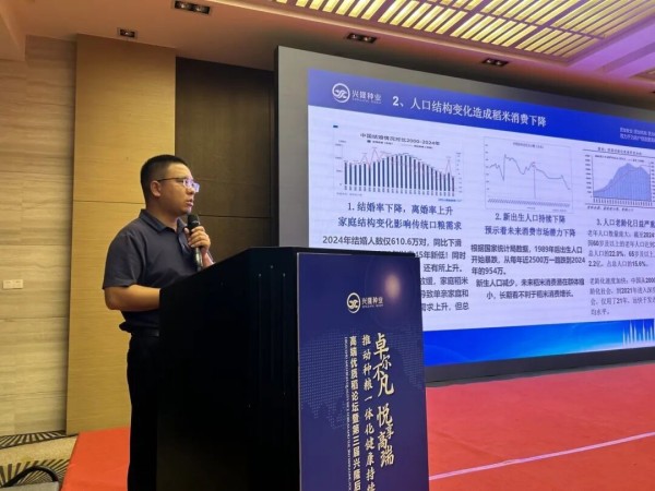 湖南兴隆种业有限公司,长沙稻谷种植与销售,长沙农作物品种的选育,长沙农业病虫害防治服务