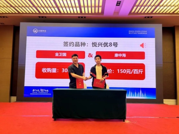 湖南兴隆种业有限公司,长沙稻谷种植与销售,长沙农作物品种的选育,长沙农业病虫害防治服务 湖南兴隆种业有限公司,长沙稻谷种植与销售,长沙农作物品种的选育,长沙农业病虫害防治服务