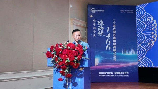 湖南兴隆种业有限公司,长沙稻谷种植与销售,长沙农作物品种的选育,长沙农业病虫害防治服务 湖南兴隆种业有限公司,长沙稻谷种植与销售,长沙农作物品种的选育,长沙农业病虫害防治服务