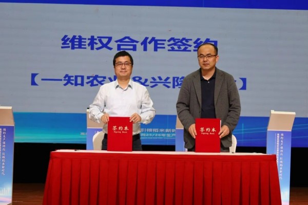 湖南兴隆种业有限公司,长沙稻谷种植与销售,长沙农作物品种的选育,长沙农业病虫害防治服务