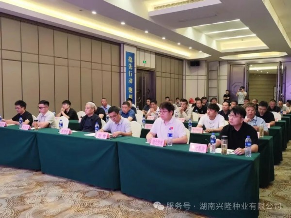 湖南兴隆种业有限公司,长沙稻谷种植与销售,长沙农作物品种的选育,长沙农业病虫害防治服务