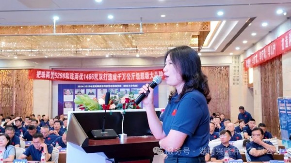 湖南兴隆种业有限公司,长沙稻谷种植与销售,长沙农作物品种的选育,长沙农业病虫害防治服务 湖南兴隆种业有限公司,长沙稻谷种植与销售,长沙农作物品种的选育,长沙农业病虫害防治服务