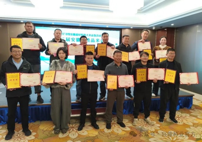 湖南兴隆种业有限公司,长沙稻谷种植与销售,长沙农作物品种的选育,长沙农业病虫害防治服务