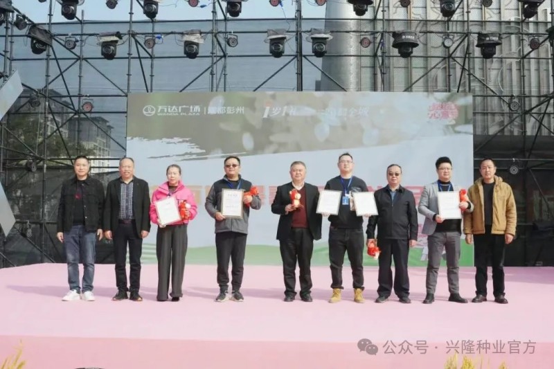 湖南兴隆种业有限公司,长沙稻谷种植与销售,长沙农作物品种的选育,长沙农业病虫害防治服务