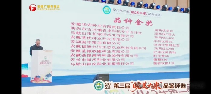 湖南兴隆种业有限公司,长沙稻谷种植与销售,长沙农作物品种的选育,长沙农业病虫害防治服务