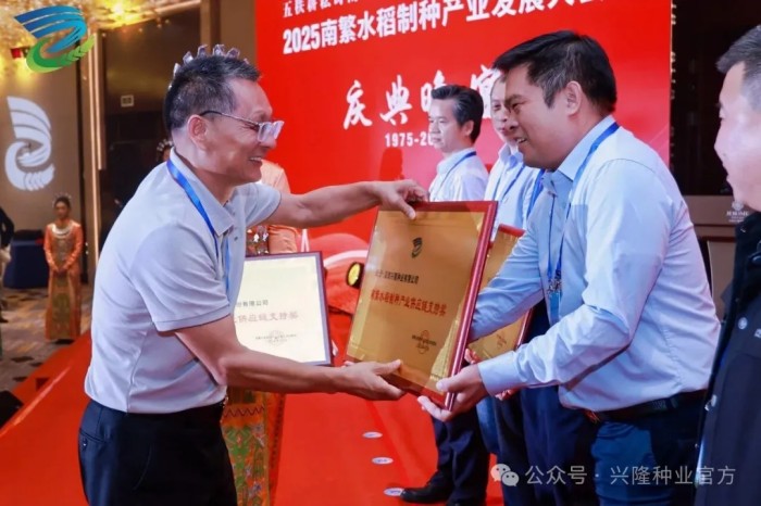 湖南兴隆种业有限公司,长沙稻谷种植与销售,长沙农作物品种的选育,长沙农业病虫害防治服务