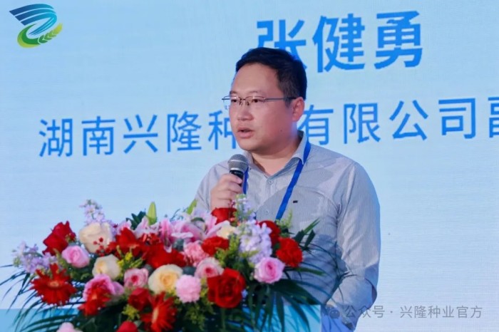 湖南兴隆种业有限公司,长沙稻谷种植与销售,长沙农作物品种的选育,长沙农业病虫害防治服务