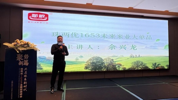 湖南兴隆种业有限公司,长沙稻谷种植与销售,长沙农作物品种的选育,长沙农业病虫害防治服务