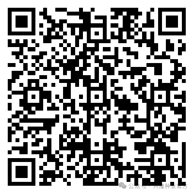 湖南兴隆种业有限公司,长沙稻谷种植与销售,长沙农作物品种的选育,长沙农业病虫害防治服务