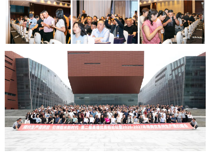 湖南兴隆种业有限公司,长沙稻谷种植与销售,长沙农作物品种的选育,长沙农业病虫害防治服务