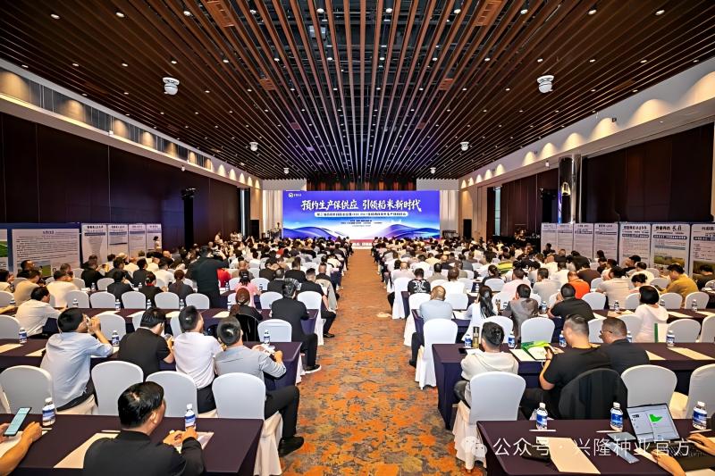 湖南兴隆种业有限公司,长沙稻谷种植与销售,长沙农作物品种的选育,长沙农业病虫害防治服务