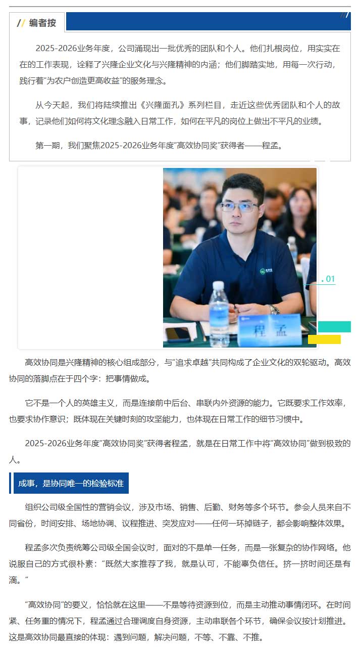 湖南兴隆种业有限公司,长沙稻谷种植与销售,长沙农作物品种的选育,长沙农业病虫害防治服务